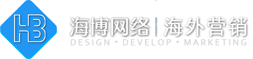 重庆外贸建站,外贸独立站、外贸网站推广,免费建站